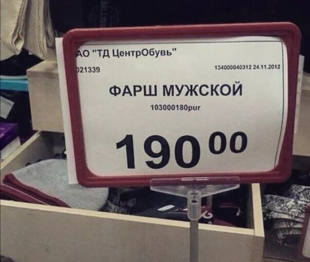 Немного юмора в пятницу 