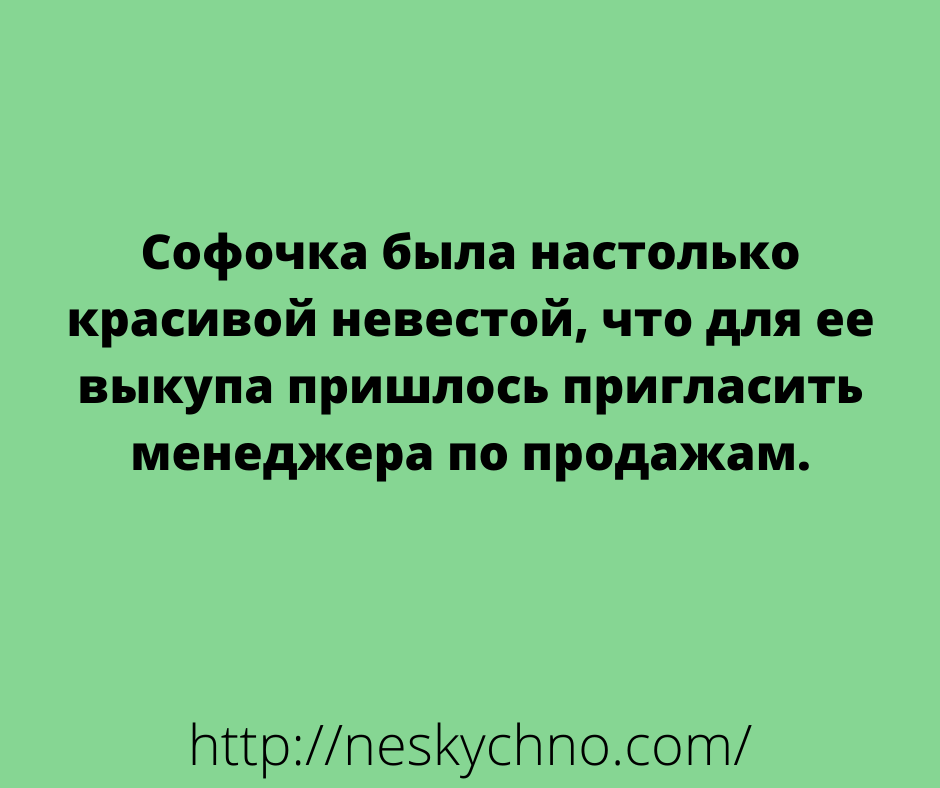 20 убойных анекдотов для хорошего настроения 20 убойных анекдотов для хорошего настроения