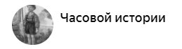 Советский спортсмен во время церемонии открытия Олимпиады в Саппоро отказался склонить знамя СССР история
