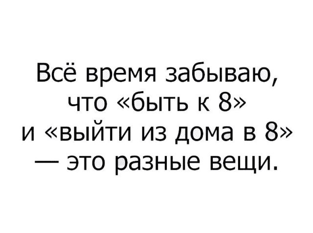 Смешные картинки с подписями (20 фото)