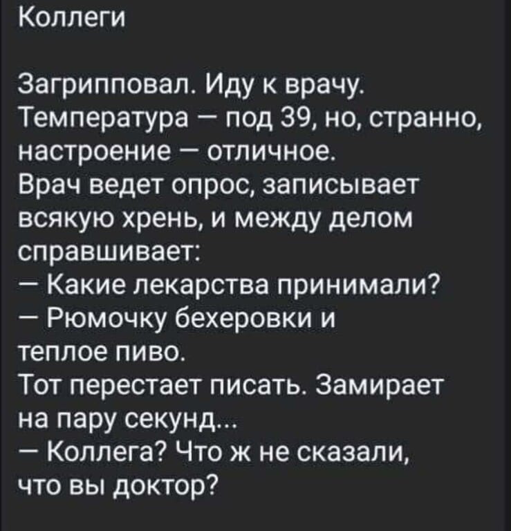 Две подруги делятся впечатлениями от проведенного вечера... Весёлые,прикольные и забавные фотки и картинки,А так же анекдоты и приятное общение