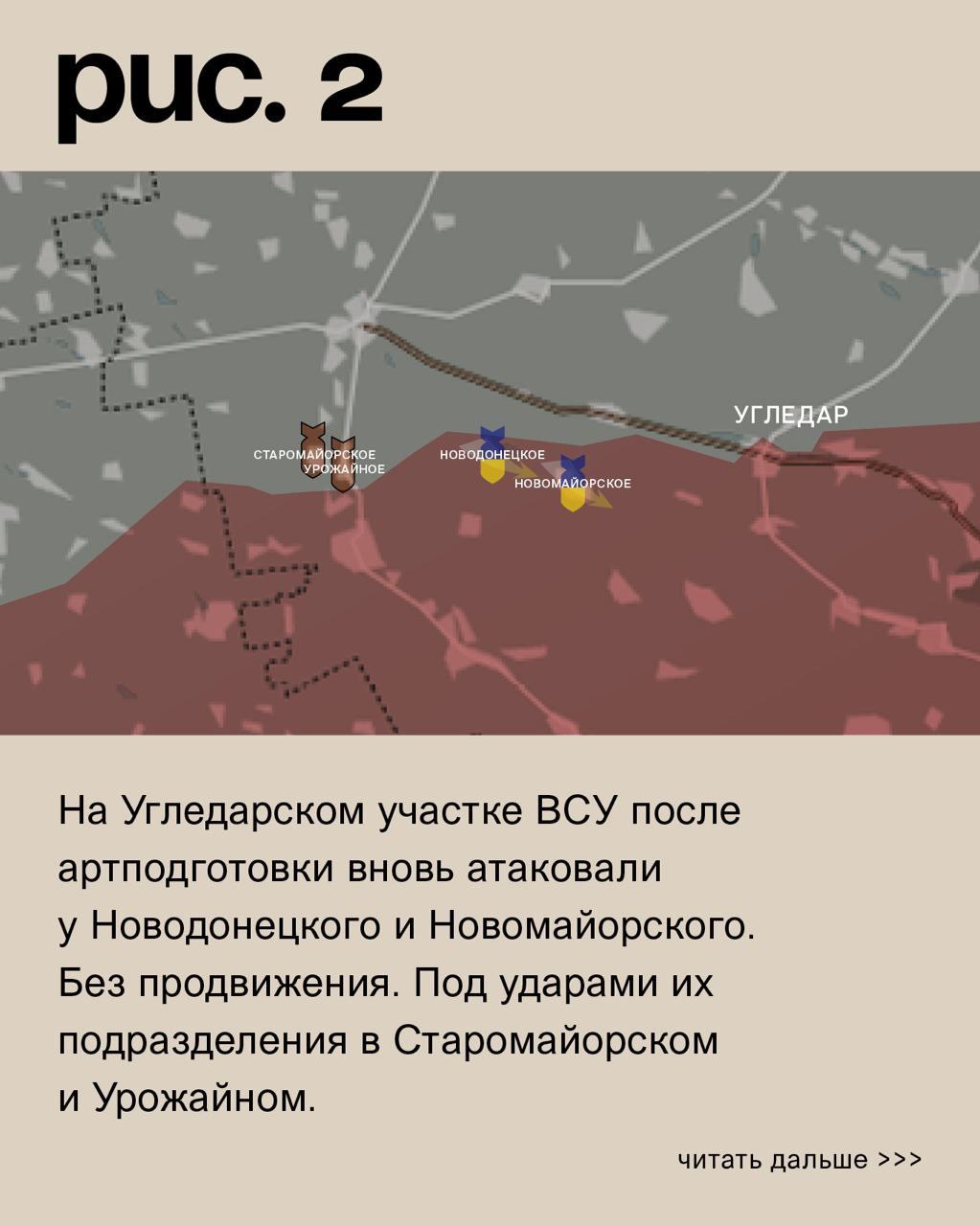 ДОНБАССКИЙ ФРОНТ: ЖАРКО ПО ВСЕЙ ЛИНИИ БОЕСТОЛКНОВЕНИЯ ДОНБАССКИЙ ФРОНТ: ЖАРКО ПО ВСЕЙ ЛИНИИ БОЕСТОЛКНОВЕНИЯ россия,украина