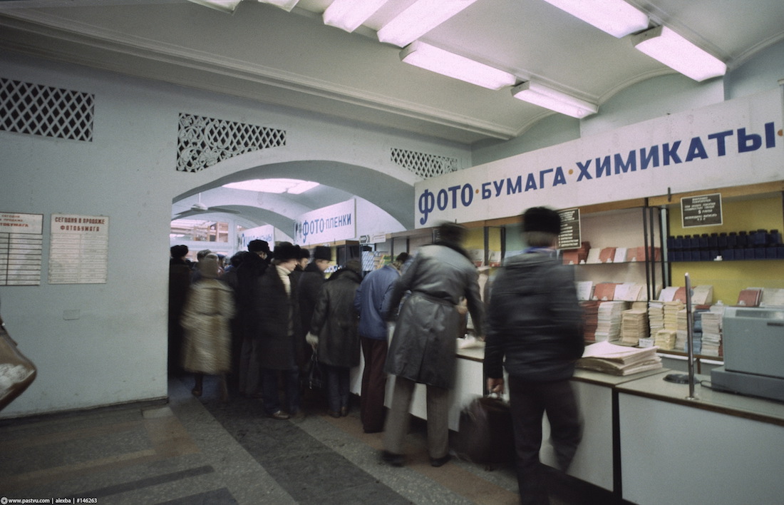 Прогулка по Москве 1984 года Прогулка по Москве 1984 года