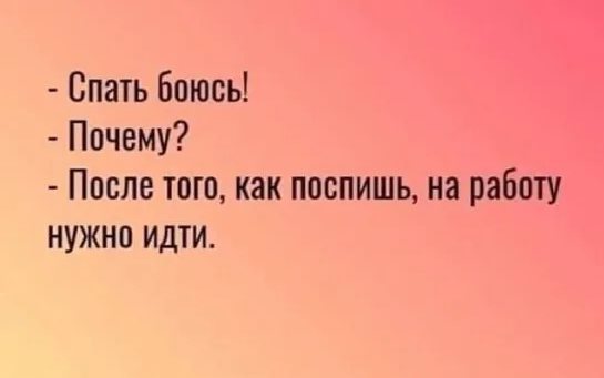 Два мужика встречаются:— Слышал, ты женился?... весёлые