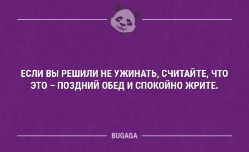 Свежие анекдоты-коротыши Свежие анекдоты-коротыши анекдоты