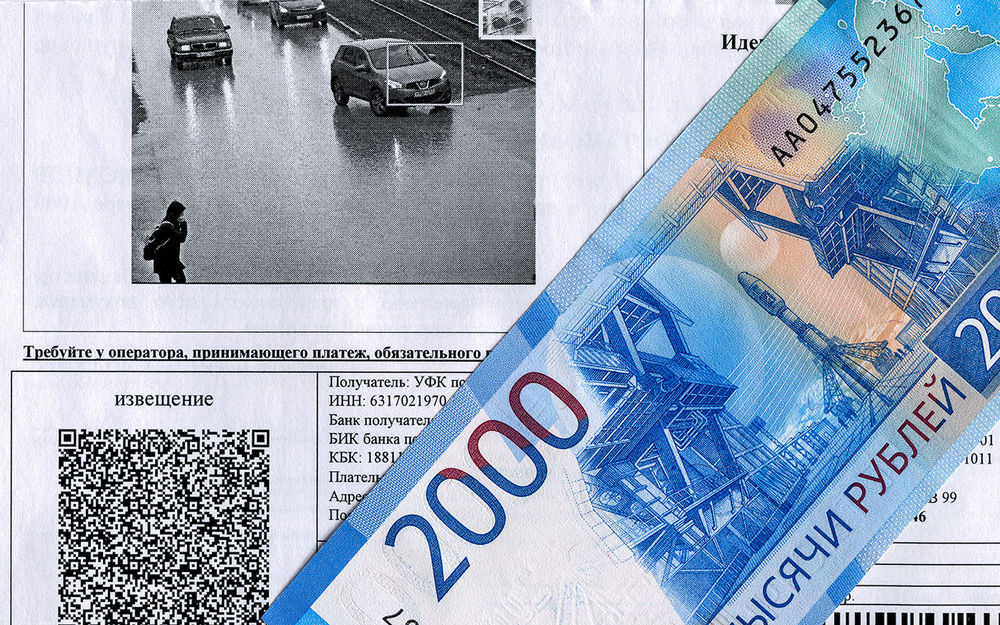 Где моя скидка на штрафы? — ответ главы ГИБДД