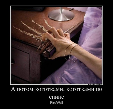 Забавные, прикольные и веселые демотиваторы из сети со смыслом Забавные, прикольные и веселые демотиваторы из сети со смыслом демотиваторы свежие,приколы,смешные демотиваторы,юмор