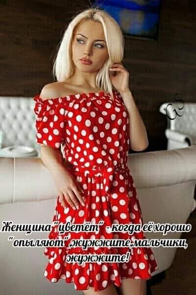 - Ну, как у тебя дела с твоим женихом? - Ой, все отлично...