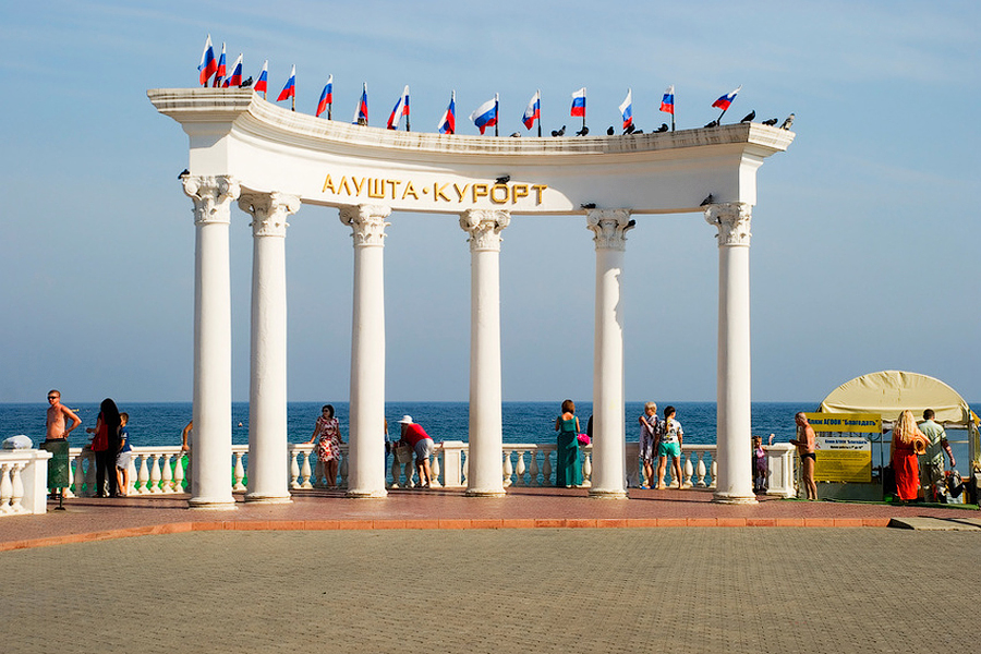 Город Алушта набережная