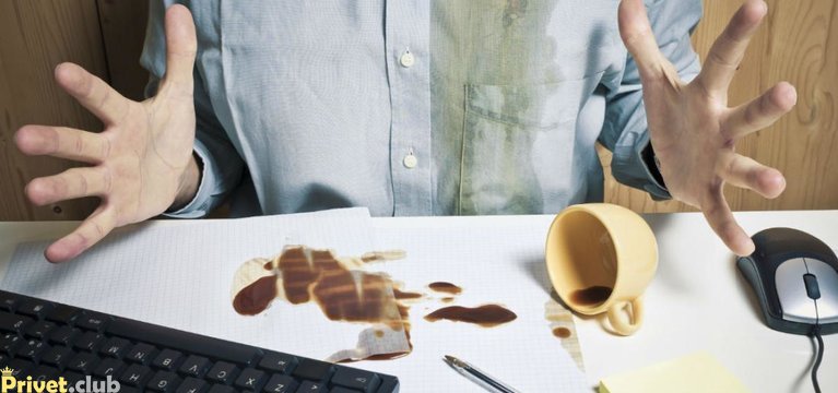 Пятна от кофе: 5 вещей, которые нужно знать 