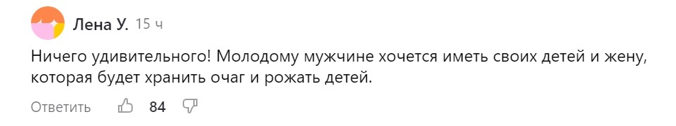 Зарубежные СМИ объявили о разводе Анны Нетребко и Юсифа Эйвазова.-11