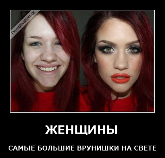 девушке картинки смешные онлайн девушке картинки смешные
