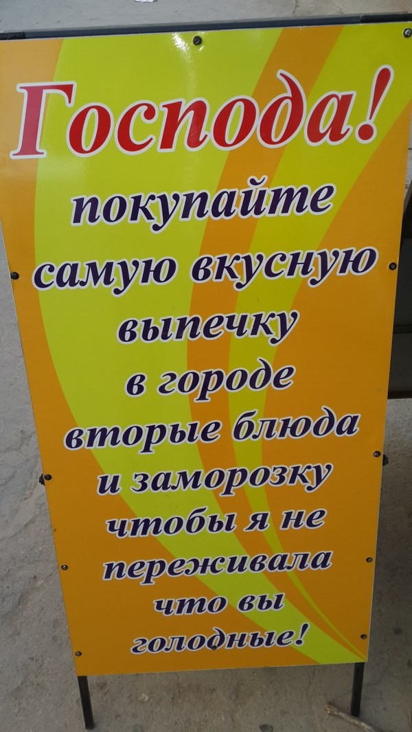 З - забота акция, маркетинг, прикол, юмор
