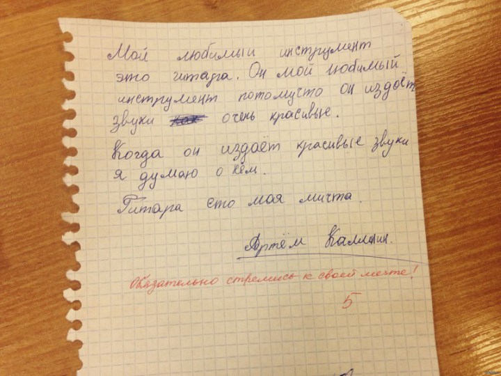 забавные фото про то что мечты сбываются 