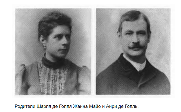 Шарль де Голль: Поляки, оставленные наедине с собой, ни на что не годны