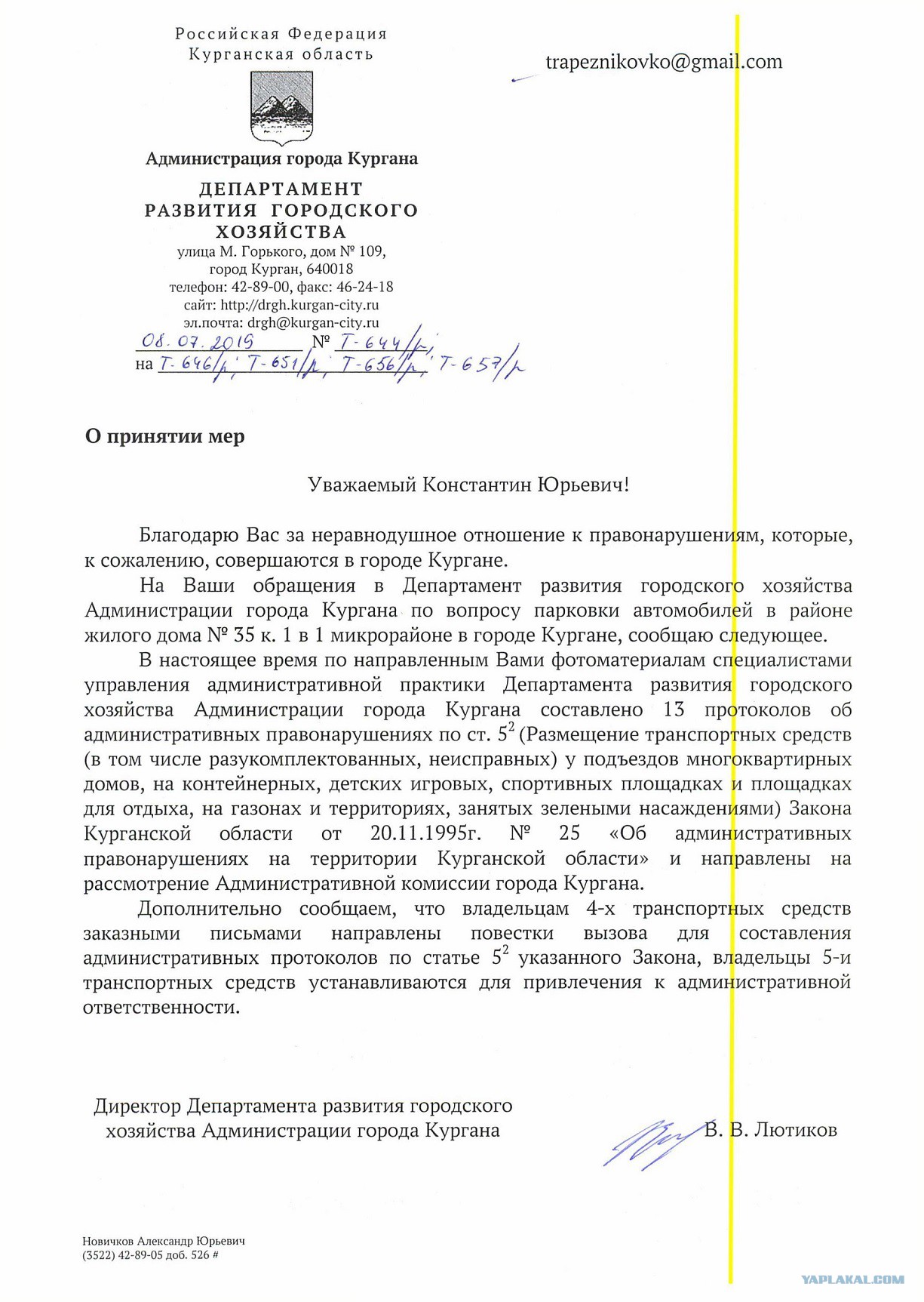 Гражданская позиция авто и мото,автоновости,Россия