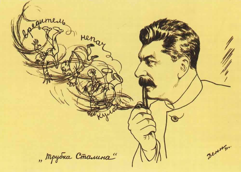 Трубка Сталина - вредитель, нэпач, кулак (1930 год)