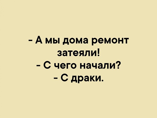 Поклонники Казимира Малевича довольно часто смотрят телевизор не включая анекдоты,веселые картинки,приколы,юмор