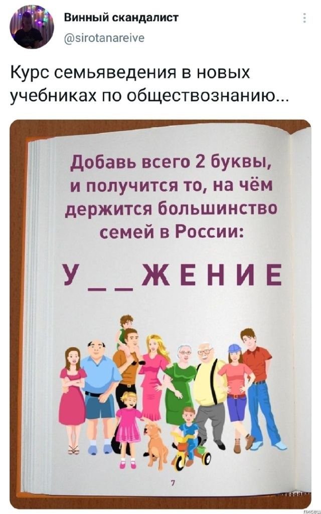 25 убойных хитов из социальных сетей смешные картинки,фото-приколы,юмор