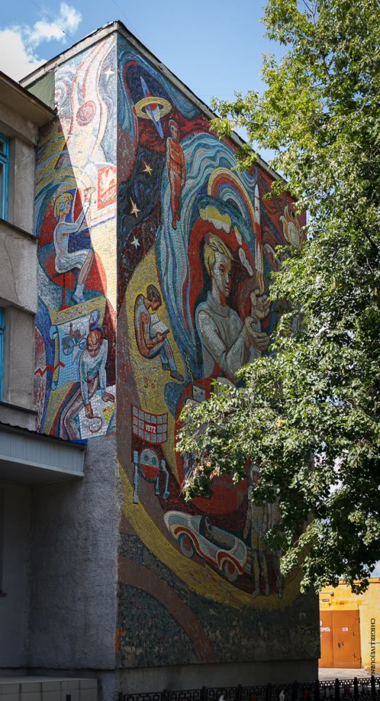 Советское фундаментальное искусство Советское фундаментальное искусство