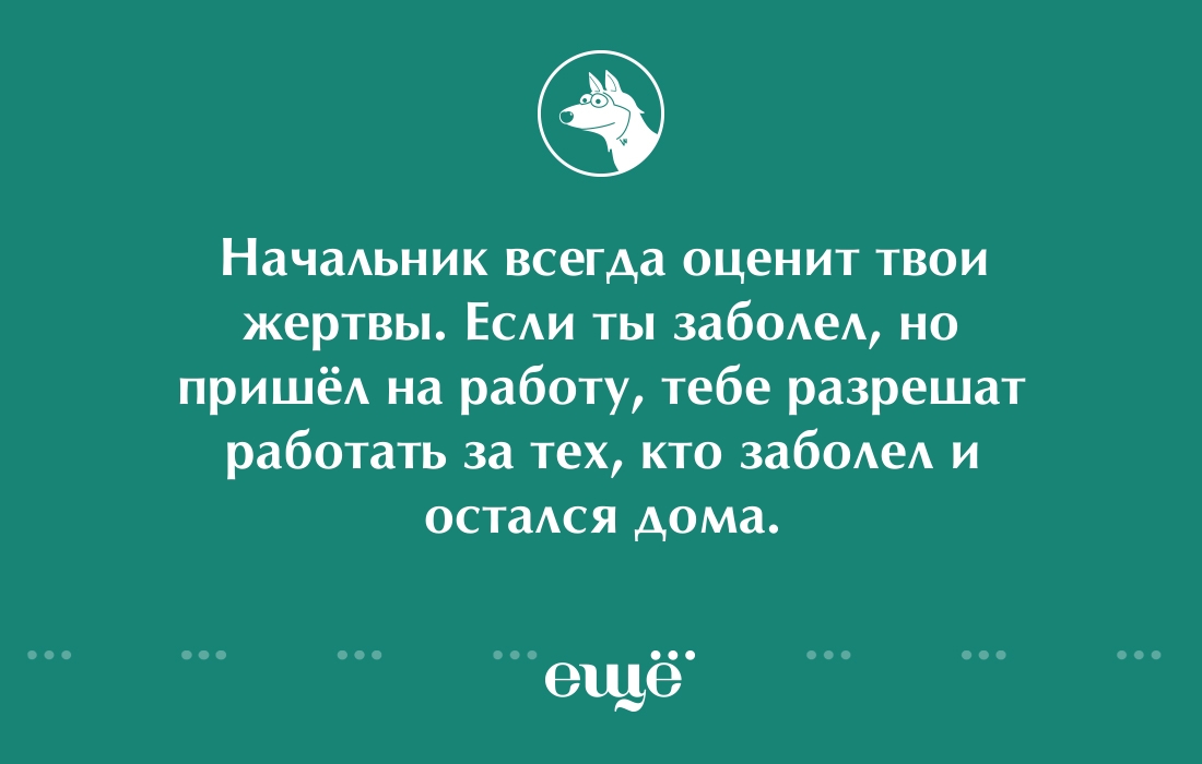 Носить руках, пора на работу картинки прикольные праздник не закончился