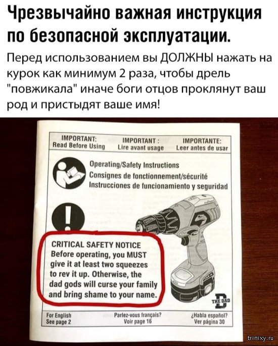 Юмор и шутки от пользователей социальных сетей Юмор и шутки от пользователей социальных сетей смешные картинки