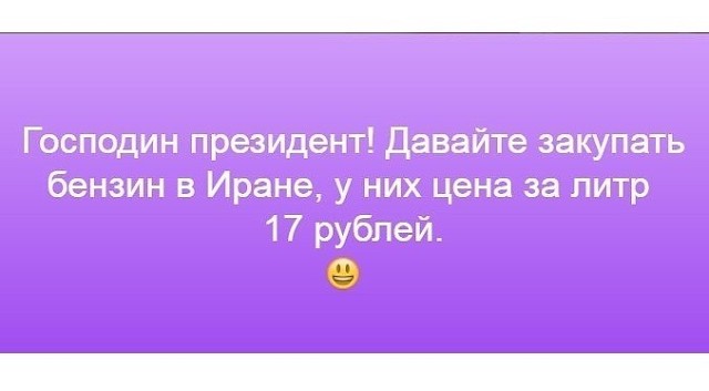 Решил мужик в последние холостые дни перед свадьбой в футбол поиграть... Весёлые,прикольные и забавные фотки и картинки,А так же анекдоты и приятное общение