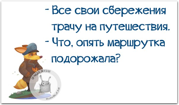 А я никогда в школе не дергал девочек за косички, потому что один раз в деревне я дернул за хвост коня анекдоты,веселые картинки,приколы,Хохмы-байки,юмор