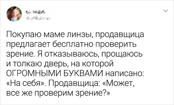 Женские субботние штучки Женские субботние штучки