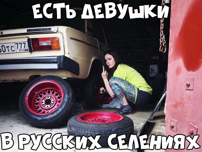 Автовсячина Автовсячина, авто, автомобиль, автоприкол, машина, прикол