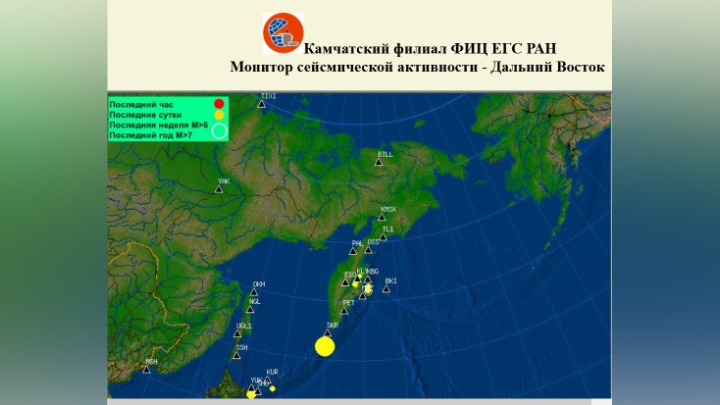 На Курилах произошло мощное землетрясение