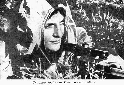 подвиг, женщины, снайпера, Людмилы, Павличенко