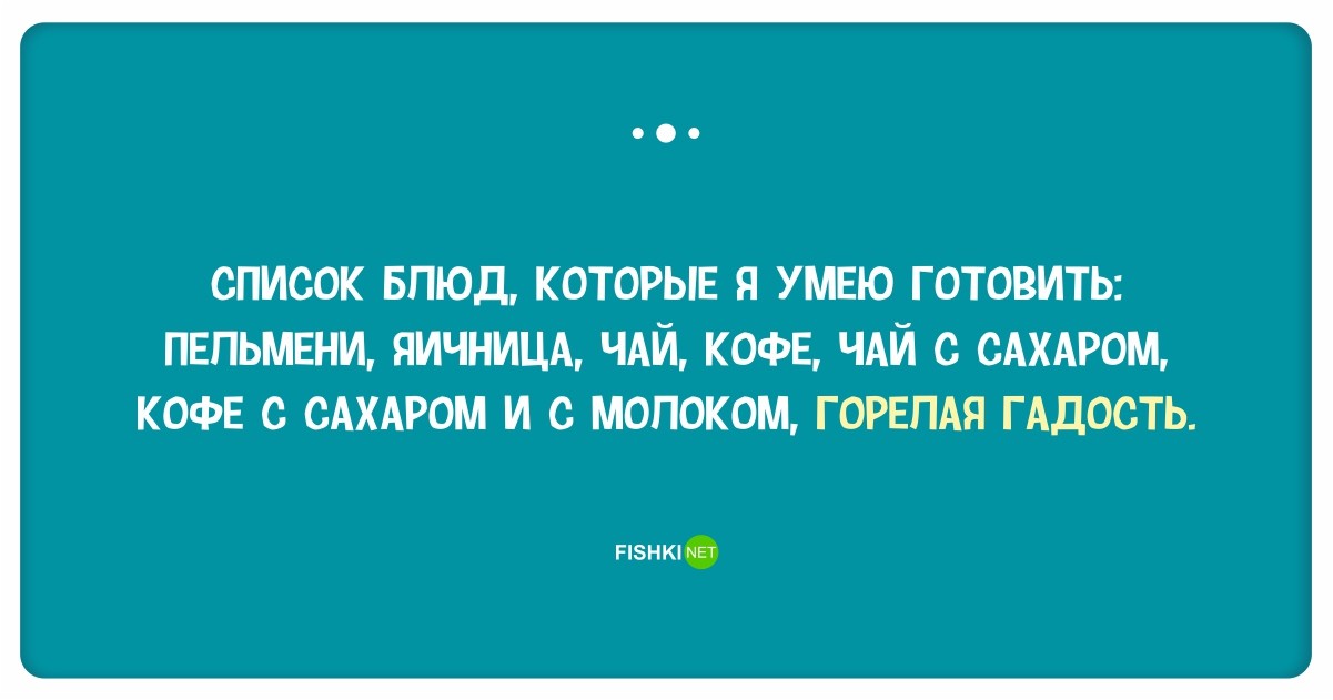 Привел Домой Девушку С Сайта Знакомств