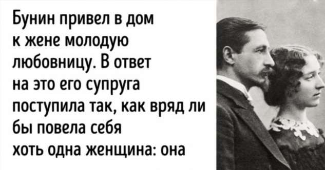 7 русских писателей, которые достойны отдельной премии за выходки в личной жизни