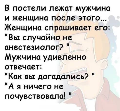 Ни дня без юмора! 25 отличных шуток и анекдотов, которые подарят прекрасное настроение 