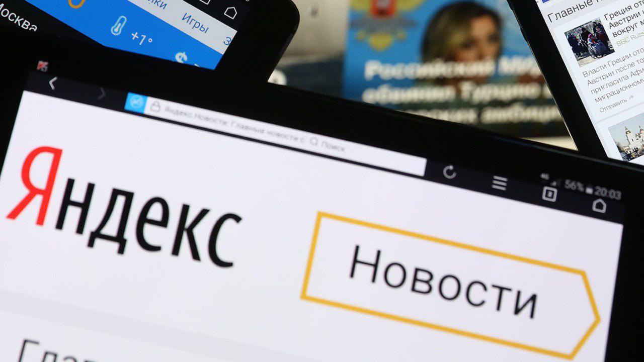 Как «Яндекс» оставил Турцию без Google-сервисов, и другие новости прошедшей недели