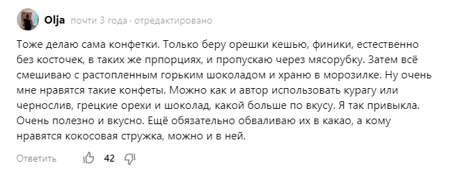 Зачем покупать конфеты в магазине? Расскажу как я готовлю конфеты за 5 минут из 2-3х ингредиентов. Конфеты, от которых сложно оторваться конфеты, вкусные, очень, получаются, можно, молоко, конфет, Приготовить, купить, Готовятся, стружка, шоколад, нужно, Можно, условиях, домашних, облить, молочный, быстрее, сходить