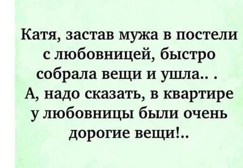 Не было бы счастья, да в стакан налили! веселые картинки,приколы,юмор