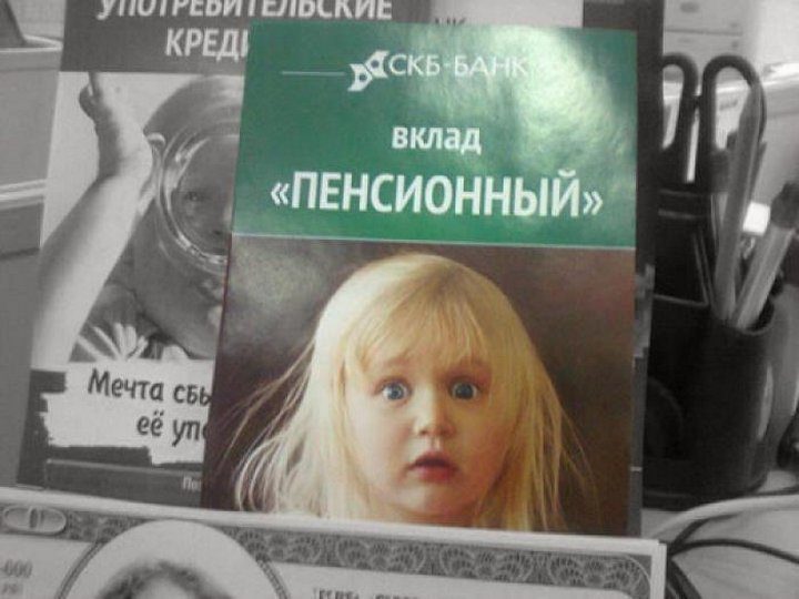 Немного «шедевров» маркетинга позитив,смешные картинки,юмор