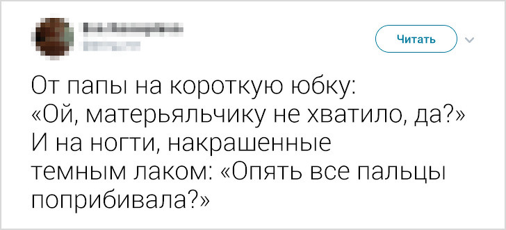 Пользователи сети вспомнили фразы, которые все мы хотя бы раз слышали от своих родителей Пользователи сети вспомнили фразы, которые все мы хотя бы раз слышали от своих родителей социальные сети,юмор