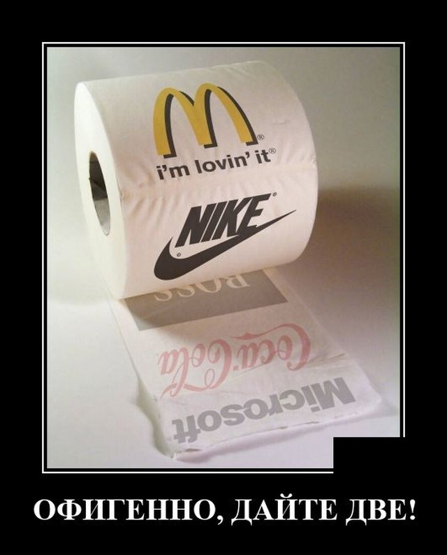 Новые демотиваторы Новые демотиваторы демотиваторы