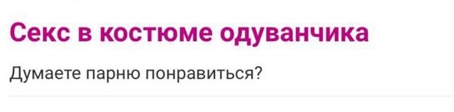 Безумные истории с женских форумов