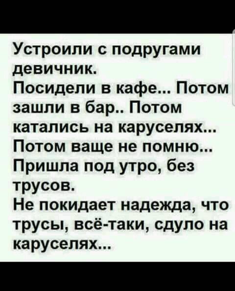 Фима, завтра 20 лет, совместной жизни! Как будем отмечать?... весёлые