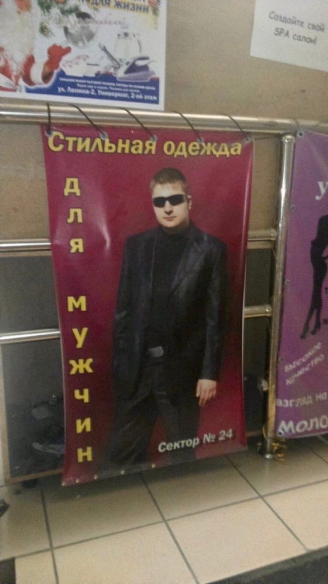 Странные и нелепые ситуации с российских просторов Странные и нелепые ситуации с российских просторов