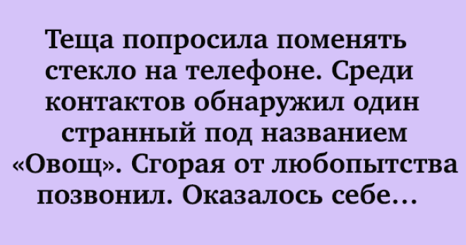 SНовая подборка угарного юмора для отличного выходного настроения