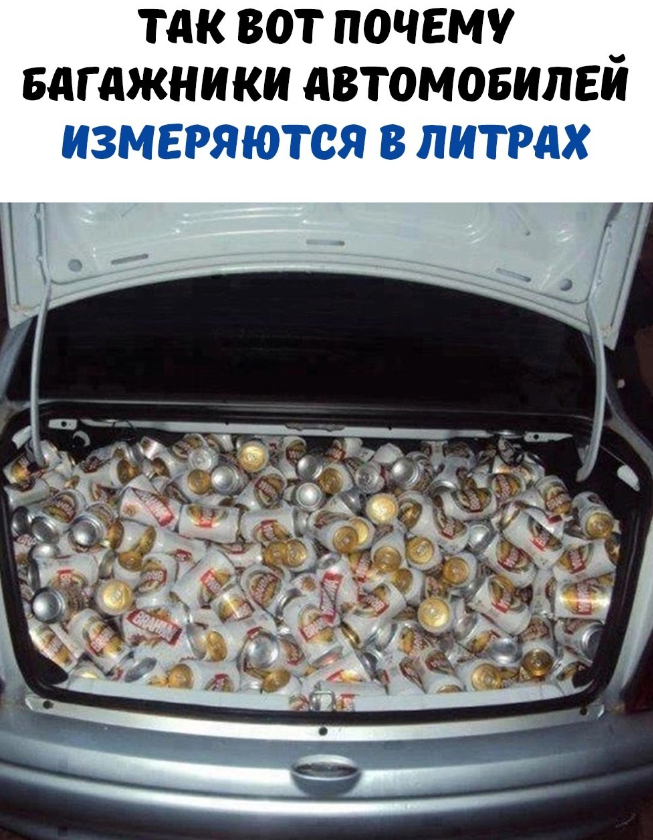 Немного юмора в пятницу 