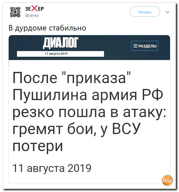 Подборочка Подборочка