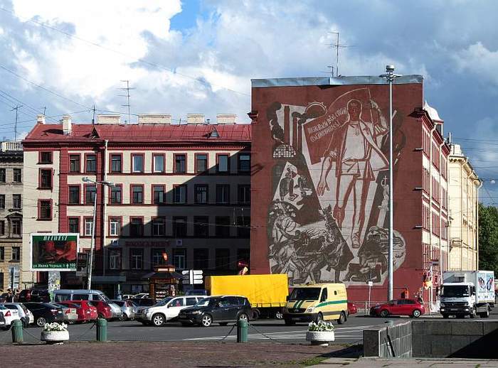 Советское фундаментальное искусство Советское фундаментальное искусство