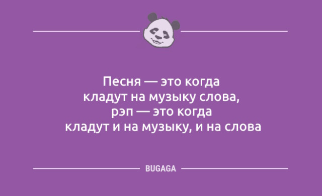 Анекдотов пост: «Взрослая жизнь…» Анекдотов пост: «Взрослая жизнь…»