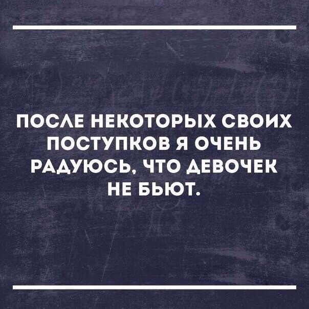 Столкновение с фундаментальной женской логикой, против которой нет оружия-30 фото-